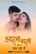 Adla Badli 2 (2023) MojFlix Short Film Watch Online