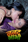 Nanad Bhabhi (2023) Kotha App Short Film Download