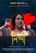 Lipsa 2024 Hoopdigital Short Film Download