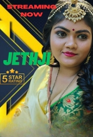 Jeth Ji (2023) NeonX Short Film Watch Online (2023)