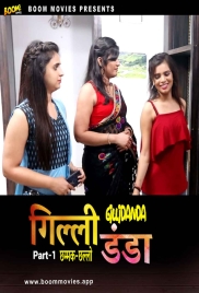 Gili Danda (2024) BoomMovies Hindi Short Film Download (2024)