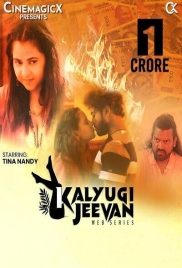 Ek Crore 2025 Hot Short Film Download (2025)