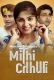 Mithi Chhuri (2025) Mastram Short Film Download