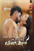 Kodaikanal (2023) Yessma S01E01 Web Series