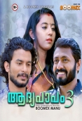 Aadhya Papam (2023) BoomEX S01E03 Web Series Watch Online