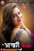 Aakhri Iccha (2023) PrimePlay S01E01T04 Web Series Watch Online