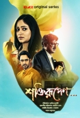 Shaktirupenn (2024) Bengali S01 Complete Web Series Download