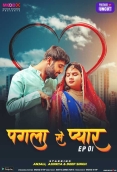 Pagla Se Pyar (2023) MoodX S01E01 Web Series Download