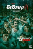 Tiger (2024) Bengali S01 Complete Web Series Download