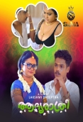 Adhyarathri (2024) Sigma S01E01 Web Series Download