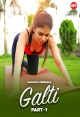 Galti 2024 AahaFlix S01E01T03 Web Series Download