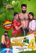 Aye Auto 2025 PrimeXtream S01E04 Web Series Download