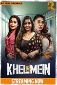 Khel Khel Mein (2025) Rioplus S01E01T02 Web Series Download