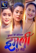 Imli (Kuch Khatti) (2025) BulBulPlay S01E03T05 Web Series Download