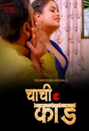 Chachi Kand (2023) DreamsFilms S01E01 Web Series Watch Online (2023)