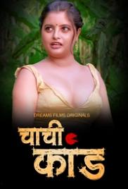 Chachi Kand (2023) DreamsFilms S01E02 Web Series Watch Online (2023)