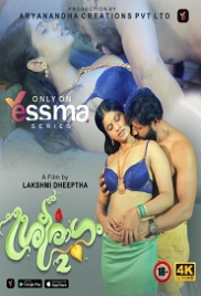 Sreeragam (2023) Yessma S01E02 Web Series Watch Online (2024)