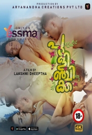 Pulinchikka (2023) Yessma S01E01 Web Series Watch Online (2024)