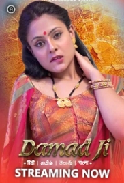 Damad Ji (2023) Besharams S01E01T03 Web Series Watch Online (2024)