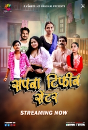 Sapna Tiffin Center (2023) Cineprime S01E01 Web Series Watch Online (2024)