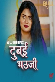 Dubai Bhauji (2024) BullApp S01E03 Web Series Watch Online (2024)