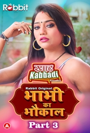 Bhabhi Ka Bhaukal (2023) S01 Part 3 Web Series Watch Online (2024)