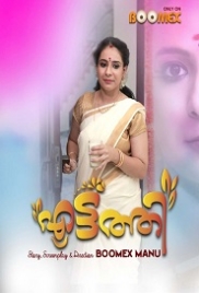 Eattathi (2023) BoomEX S01E02 Web Series Watch Online (2024)