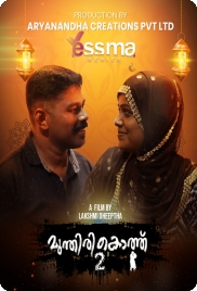 Munthirikothu (2023) Yessma S01E02 Web Series Download (2024)