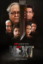 Next 2021 S01 Complete Bengali Klikk Web Series Download (2024)