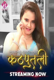 Kathputali 2024 Hulchul S01E01T09 Web Series Download (2024)