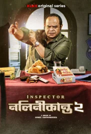 Inspector Nalinikanta 2024 S02 Bengali Klikk Web Series Download (2024)