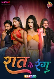 Raat Ke Rang 2024 MoodX S01E02 Web Series Download (2024)