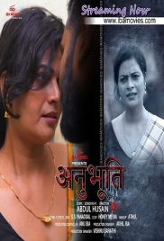 Anubhoothi (2025) IBAMovies S01E01 Web Series (2025)