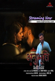 Anubhoothi (2025) IBAMovies S01 E04 Web Series (2025)