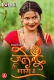 Jalebi (2023) RabbitMovies S03E05T06 Web Series Watch Online