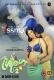 Sreeragam (2023) Yessma S01E02 Web Series Watch Online