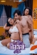 Mere Gharwale Ki GF (2023) WOOW S01 Complete Web Series Watch Online