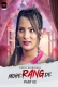 Mohe Rang De (2024) Voovi S01 Part 2 Web Series Watch Online