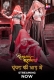 Rangeen Kahaniyan (2024) Hindi S04E01T02 Wed Series Download