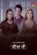 Jjija Ji (2023) Oolalaapp S01E03 Web Series Download