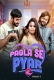 Pagla Se Pyar (2023) MoodX S01E02 Web Series Downlaod
