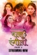 Ballu Rangeela (2024) HitPrime S01E03T05 Web Series Download