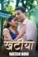 Khaatiya (2025) Hulchul S01 E01-03 Web Series