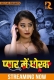 Pyar Main Dhokha (2025) Rioplus S01 E01 Web Series