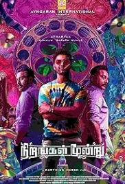 Nirangal Moondru 2024 Tamil Movie CAMRip Download (2024)