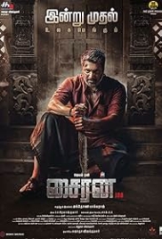 Siren (2024) Hindi Dubbed Movie HDRip Download (2024)