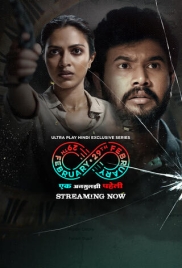29th February 2025 Hindi Dubbed Movie HDRip Download (2025)