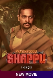 Praavinkoodu Shappu 2025 Hindi Dubbed Movie HDRip Download (2025)