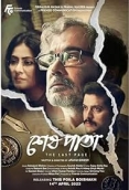 Shesh Pata (2024) Bengali Movie HDRip Download