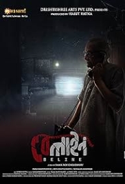 Beline 2024 Bengali Movie HDRip Download (2024)